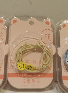 皮筋纯色橡皮筋花漫多