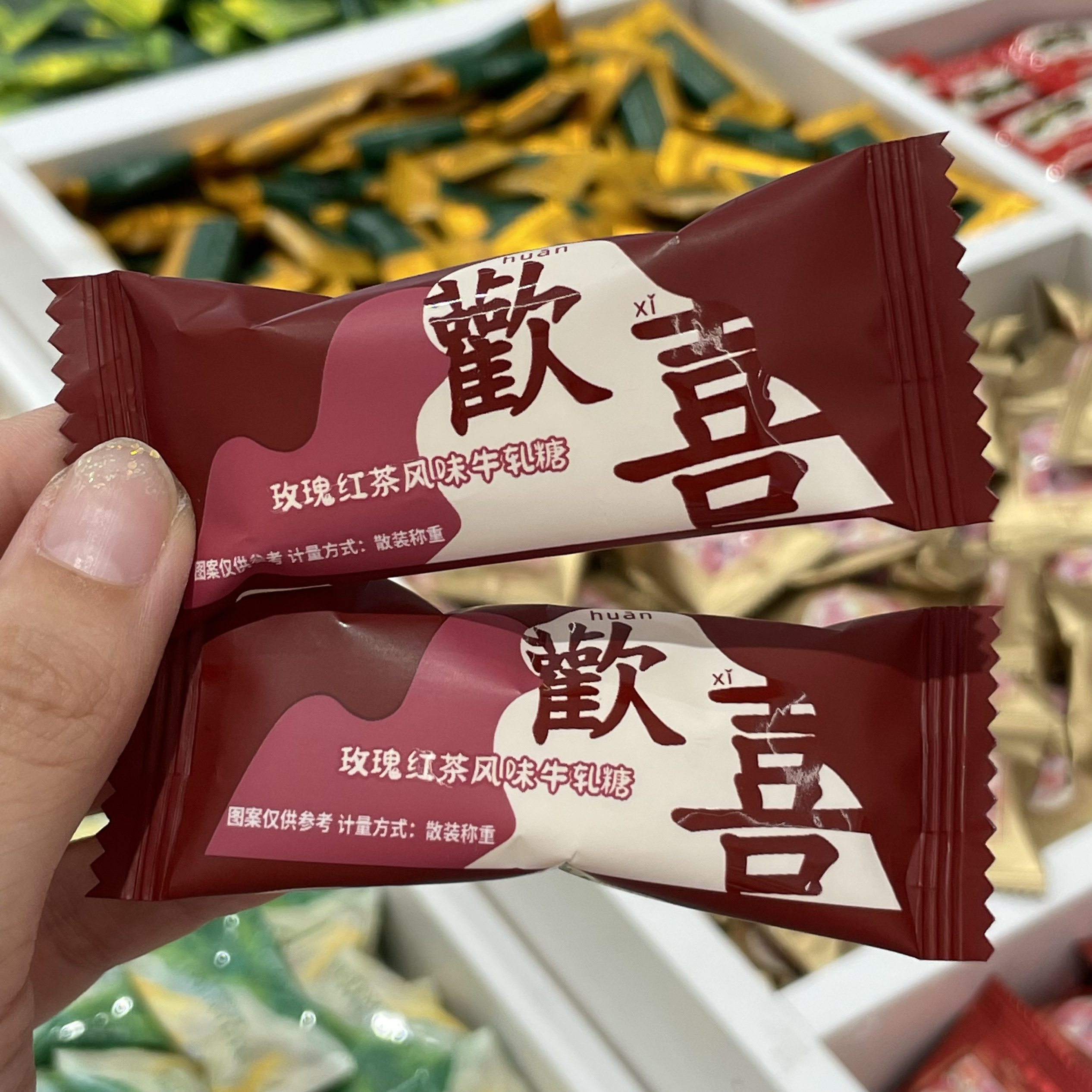 龙客玫瑰红茶风味牛轧糖