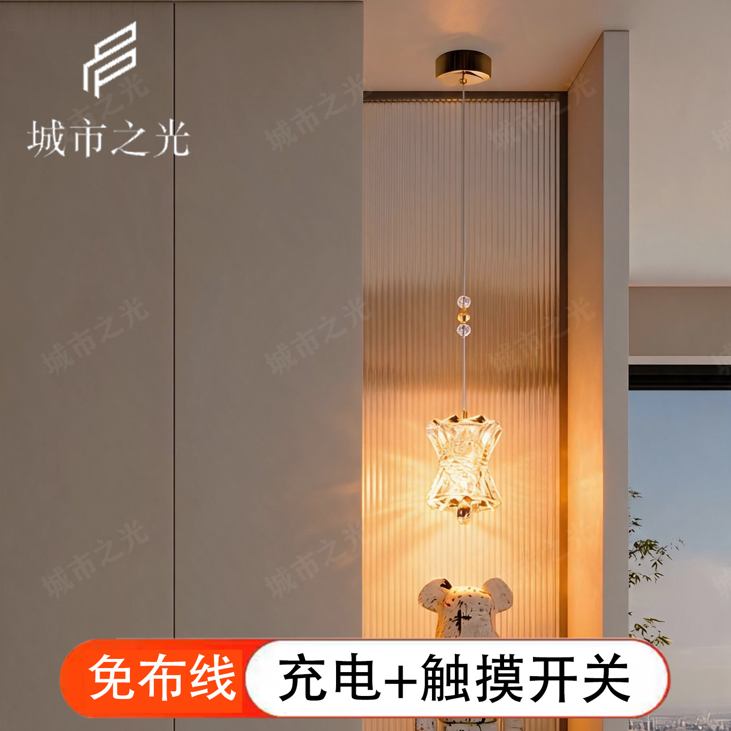 轻奢水晶免布线充电玄关柜小吊灯图片