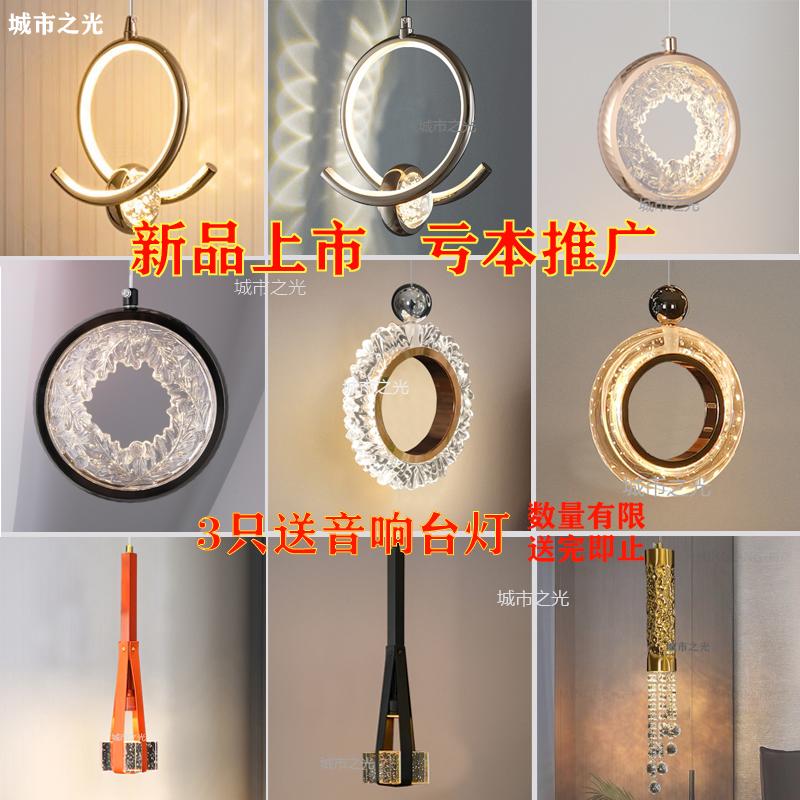 2025年新款轻奢水晶床头吊灯玄关