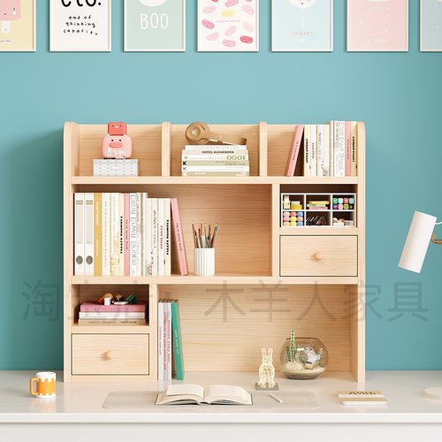 实木桌上小书架简易儿童收纳架松木多层学生桌面置物架飘窗储物柜