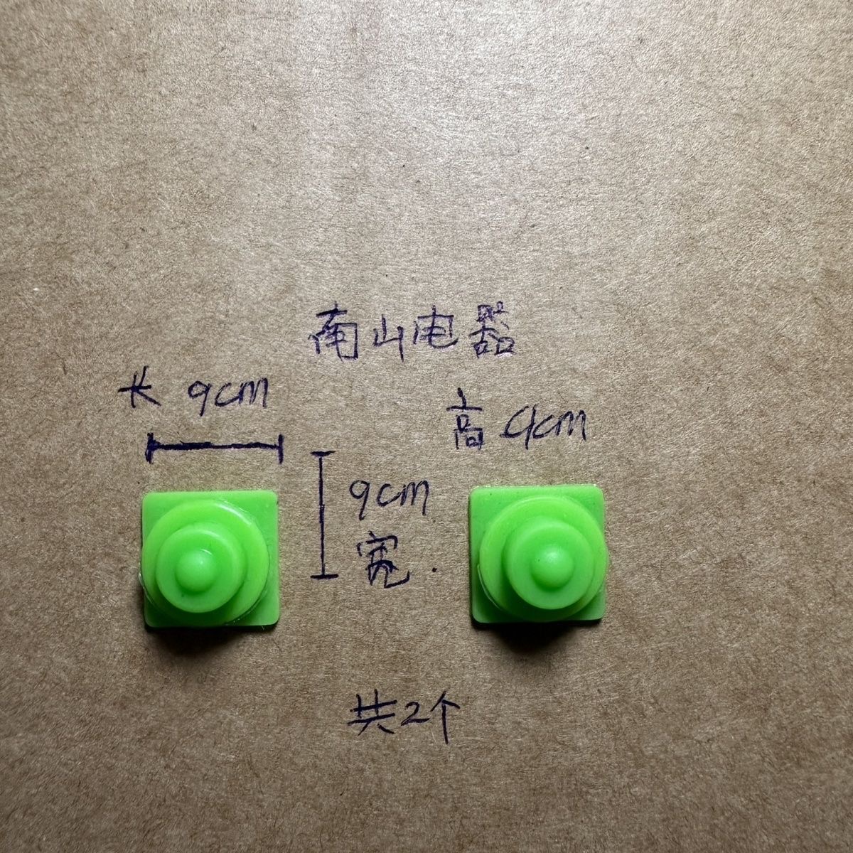 特种兵勤工头灯防水塞开关帽雅尼7322配件726T手电按键塑料胶套帽