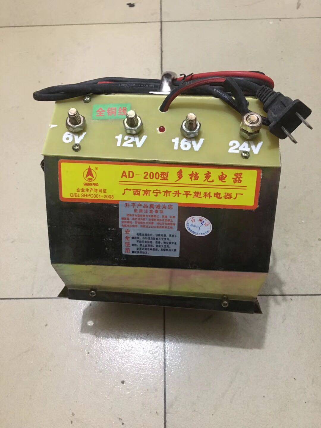 升平200A型充电器小汽大卡车货车面包车蓄电池水电池船上电瓶12V