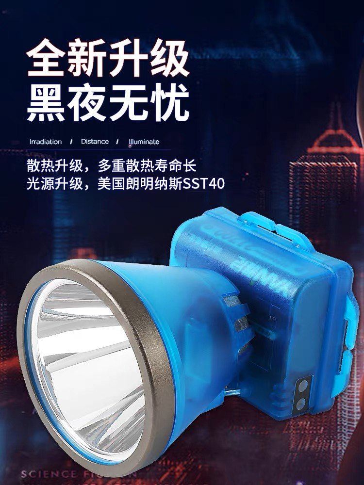 雅尼736S科技版头灯充电超亮头戴式手电筒照明灯锂电强光户外矿灯
