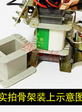 钻石变压器配件DIY制作耐用