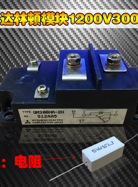 1DI300ZP-120 300A 1200V 进口达林顿模块 白金机逆变专用 包好