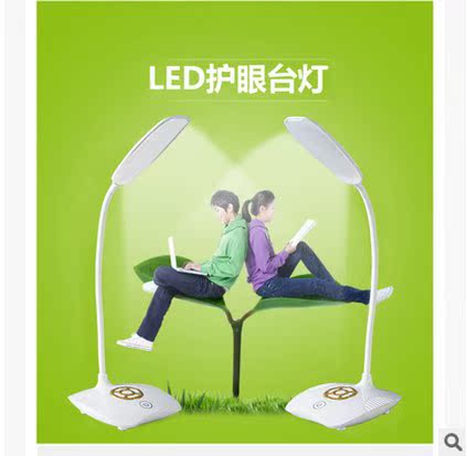 Lampe USB - Ref 377442 Image 1
