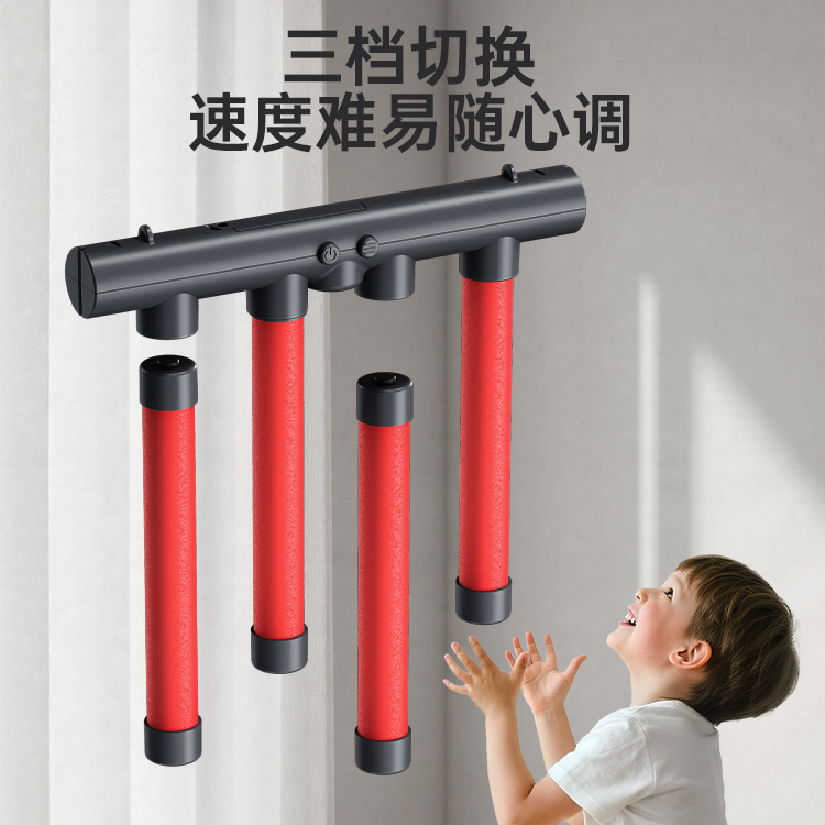 儿童感统训练器材亲子益智专注反应手抓棒游戏道具眼疾手快抓棍机