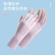 美甲手套冰丝防紫外线防烤黑烤灯做指甲专用夏季 女士薄款 半指手套
