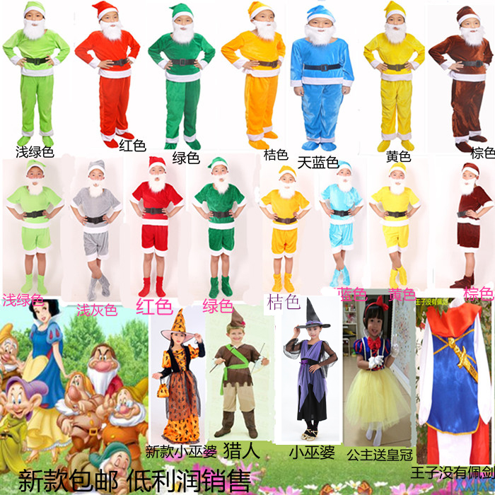 七个小矮人白雪公主猎人演出童话