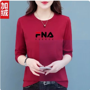 菲乐裴乐品牌纯棉长袖T恤女加绒打底衫女保暖加绒上衣白色t体恤衫
