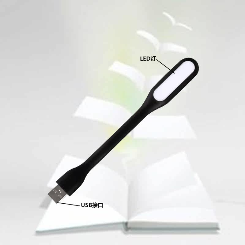 Lampe USB - Ref 380728 Image 4