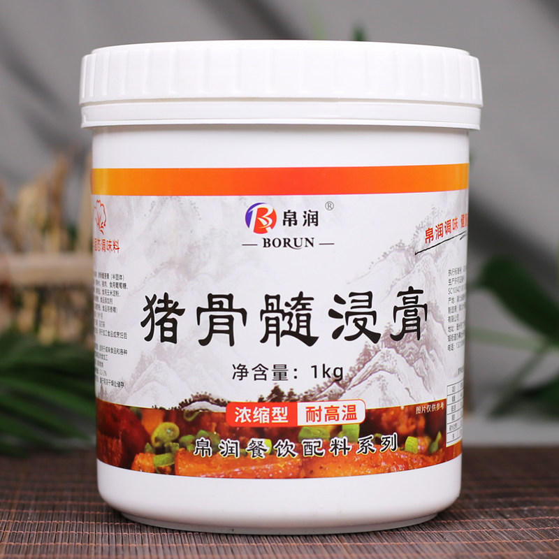 猪骨髓浸膏 猪肉精膏猪肉鲜香膏浓香猪膏猪肉丸火锅卤味增香膏
