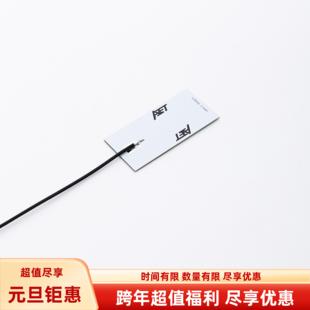 航模天線5.8G 6GHZ 2.4G雙頻發射圖傳數傳天線4.5dbi線極化4.9