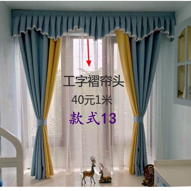 定制豪华简欧欧式别墅水波浪窗帘头窗幔装饰帘头公主客厅卧室百搭