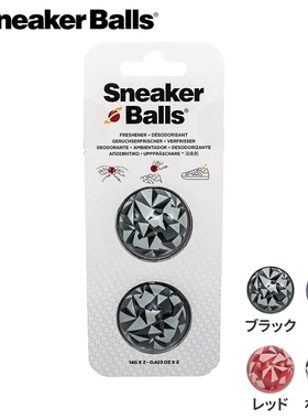 25年新款日本代购Sneaker Balls 鞋子除臭剂 2个装持久香味90天