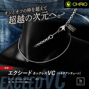 25年新款日本代购正品CHRIO男女通用 超轻量纯钛运动项链耐汗耐水