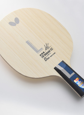 20新款JP版日本正品代购Butterfly蝴蝶林高远ZLC复合板乒乓球底板
