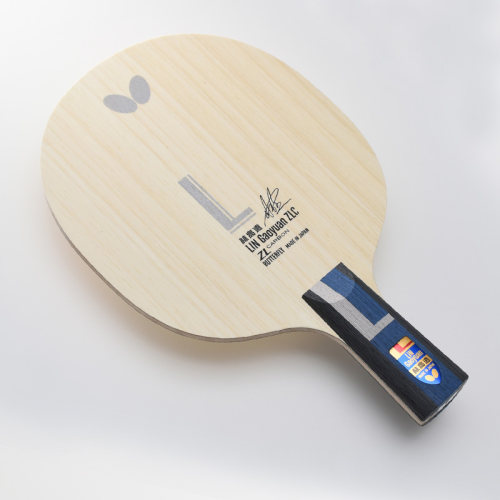 蝴蝶新款正品代购复合板乒乓球