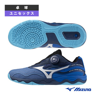 Mizuno美津浓WAVE SP5旋钮不系带乒乓球鞋 MEDAL 24年新款 日本正品