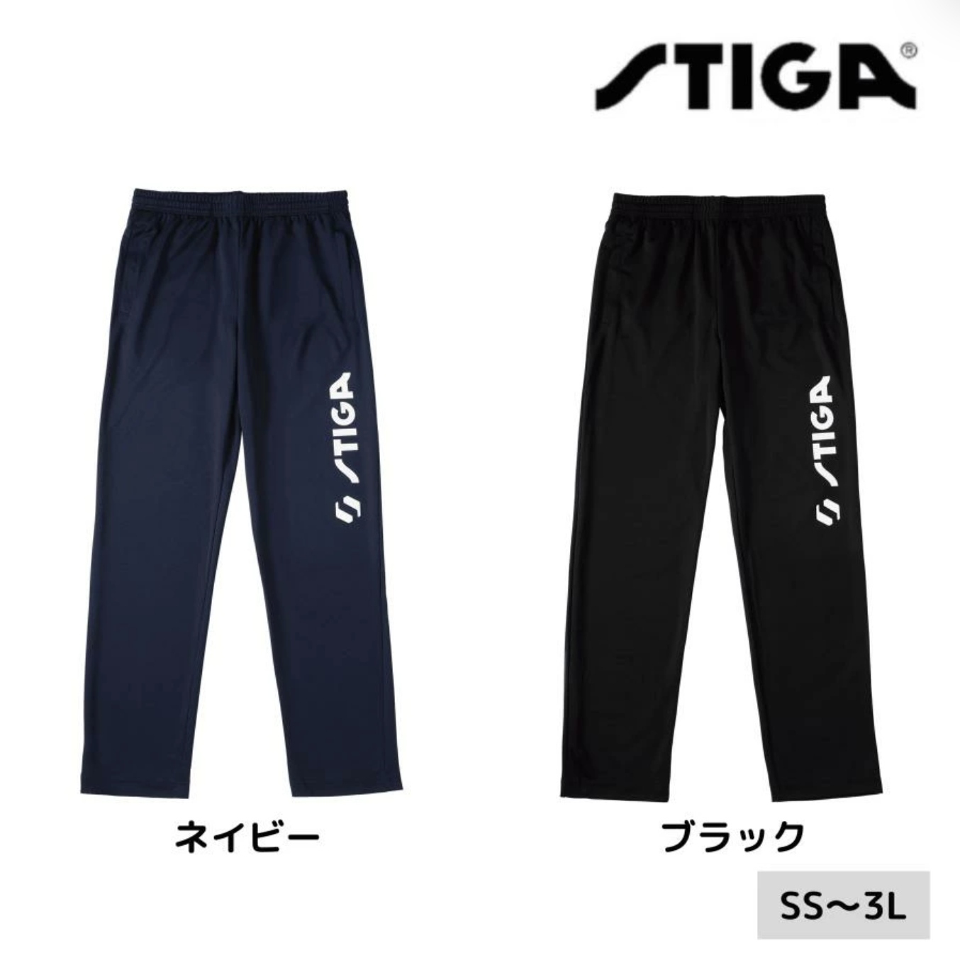 斯帝卡25年新款男女通用乒乓球服