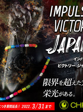 CHRIO日本代购正品限定水谷运动
