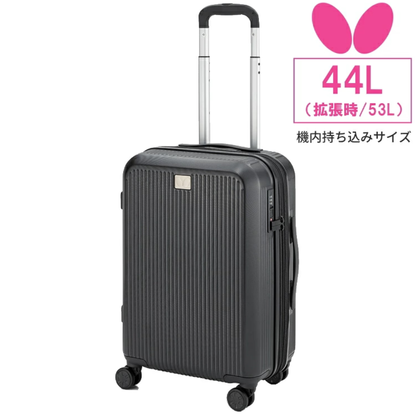 蝴蝶乒乓球旅行拉杆箱万向轮