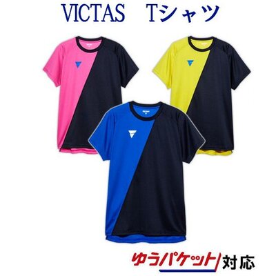 19年款VICTAS日本国家队队服短袖