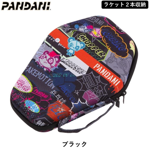 Pandani六角硬质乒乓球拍包