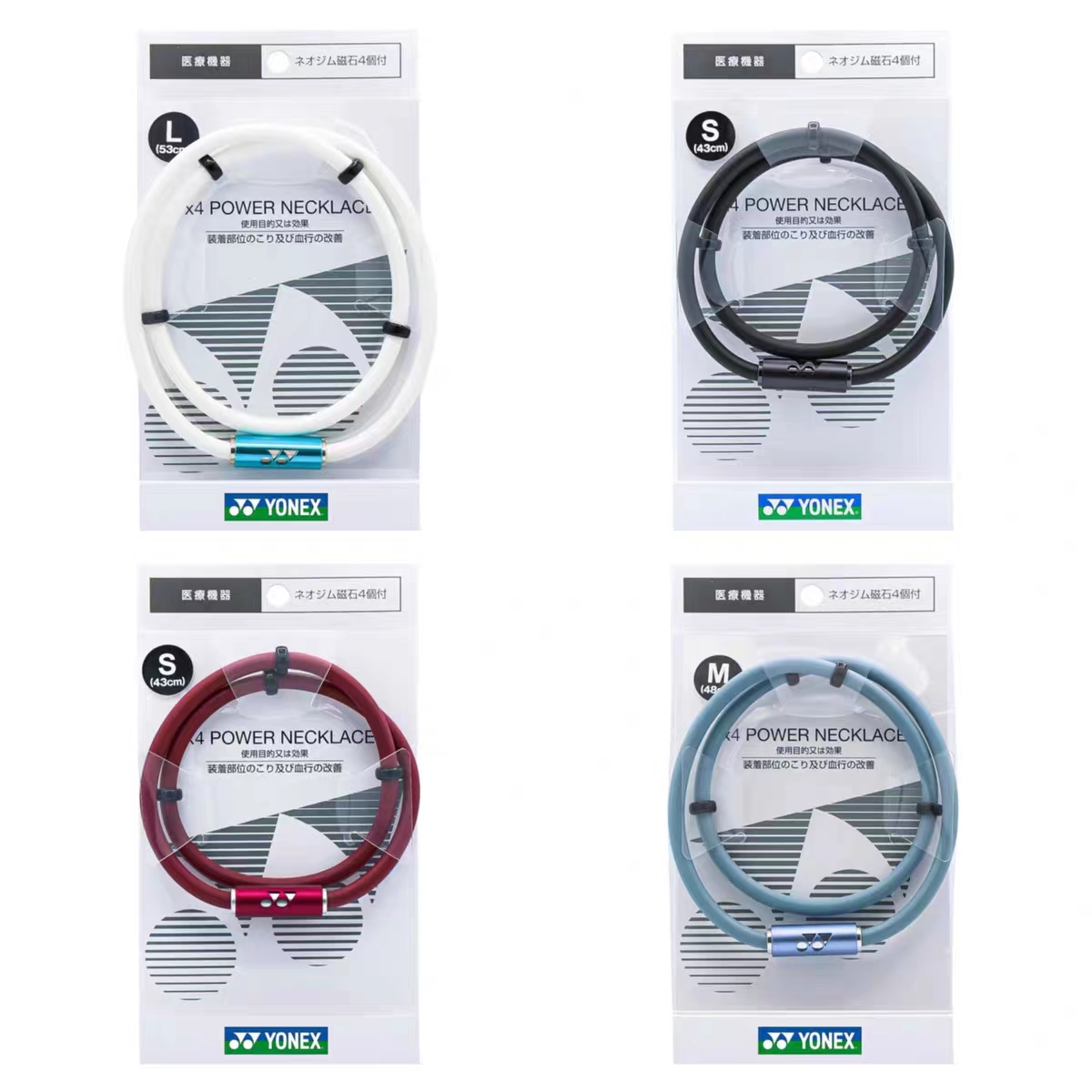 YONEX尤尼克斯男士能量项圈