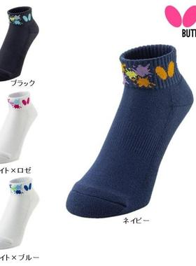 蝴蝶24年秋季新款日本正品Butterfly乒乓球袜男女通用款脚踝印花