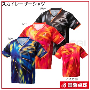 21年新款日本原装正品Nittaku尼塔谷男女通用款成人+儿童乒乓球服