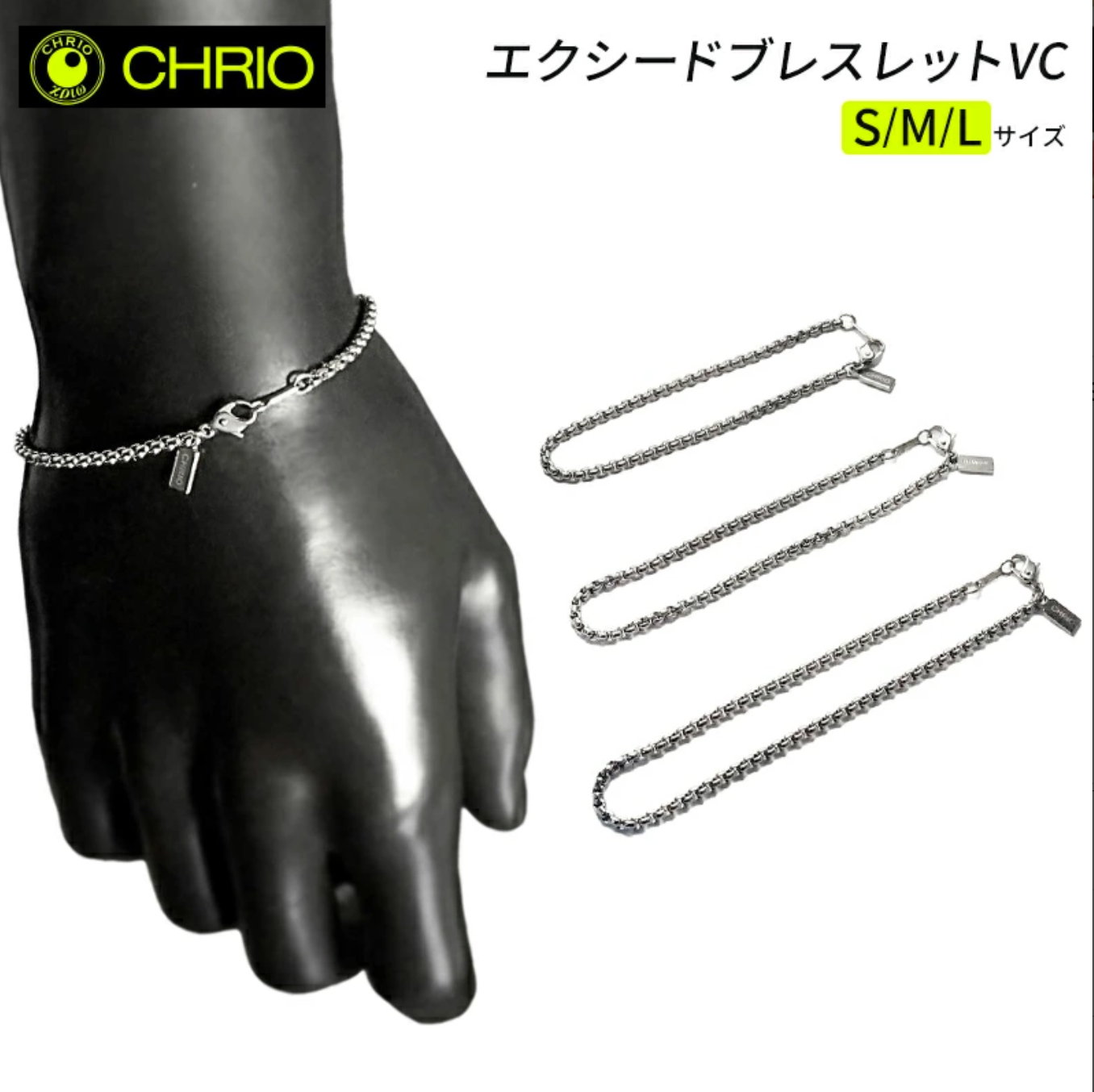 CHRIO纯钛轻量运动手链日本代购