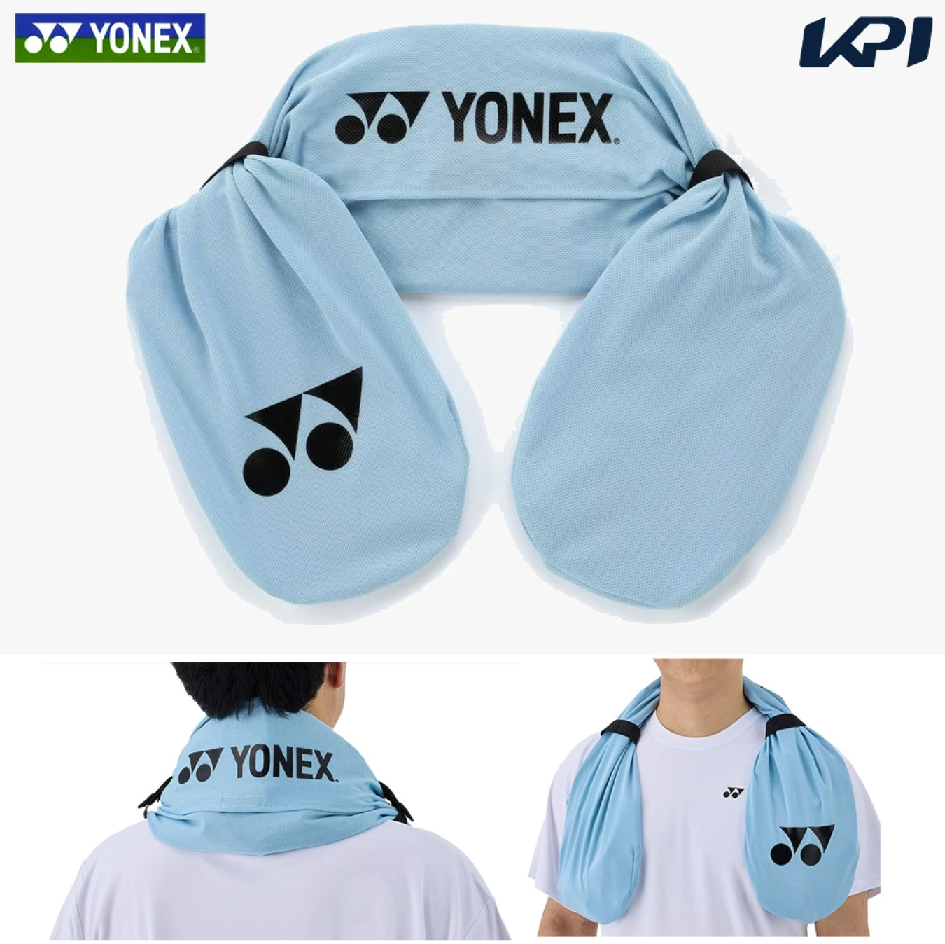 YONEX尤尼克斯颈部降温冰袋包