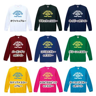 日本代购PTA新款男女同款排球服运动训练速干短袖T恤队服上衣短信