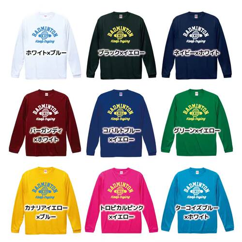 日本代购PTA新款男女同款排球服运动训练速干短袖T恤队服上衣短信
