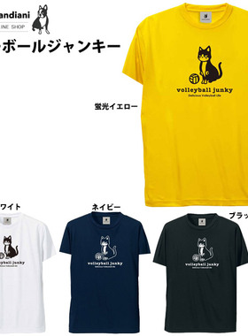 23年新款日本正品Claudio/空气狗Junky空气狗排球服速干短袖T恤