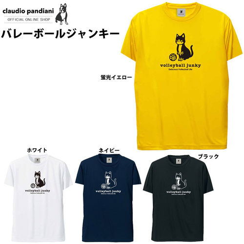 Claudio/空气狗排球服速干吸汗