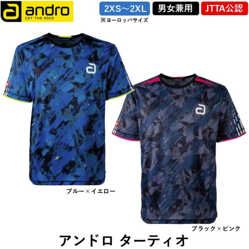 岸度正品速干乒乓球服男女通用