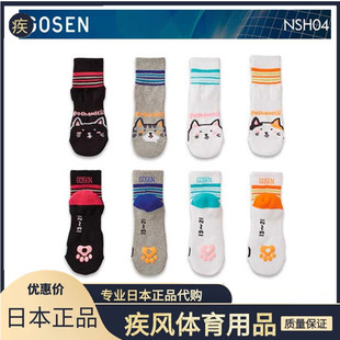 20年上新日本正品代购GOSEN高神猫咪儿童青少年纯棉猫爪印运动袜
