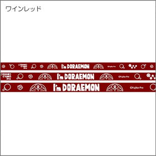 10mm 2022新乒乓球拍护边8mm 12mm DORAEMON哆唻A梦 日本代购