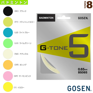 日本代购正品Gosen高神G-TONE5 10m羽毛球拍线高弹性高回弹BS065B