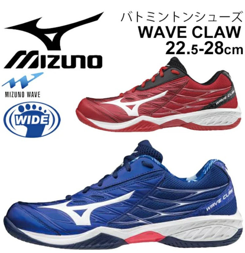 日本2020年秋冬季mizuno美津浓男女款羽毛球鞋3e宽专业比赛运动鞋