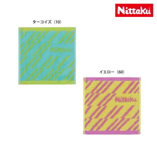Nittaku25年新款正品毛巾