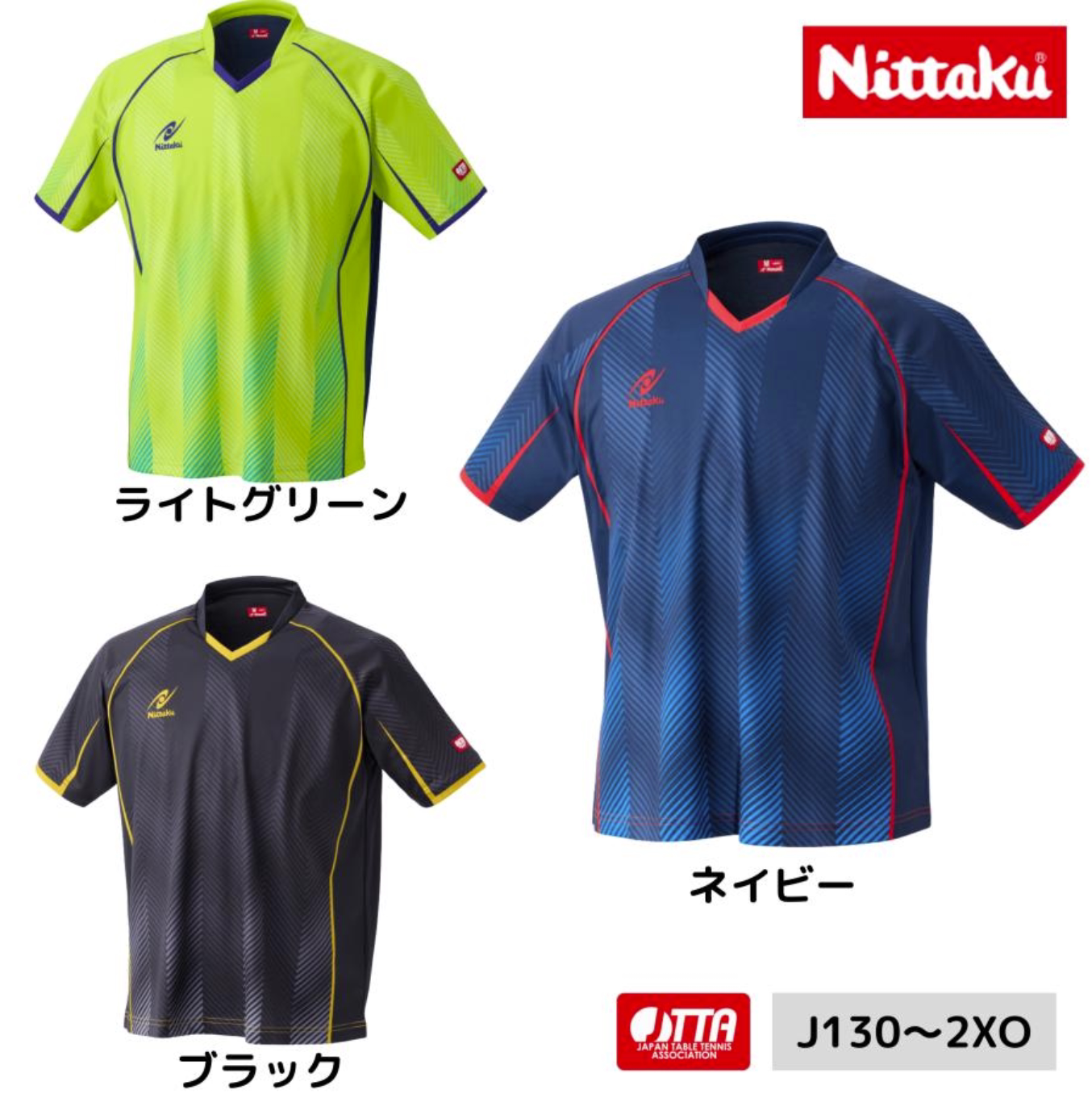 日本代购尼塔谷正品乒乓球服短袖