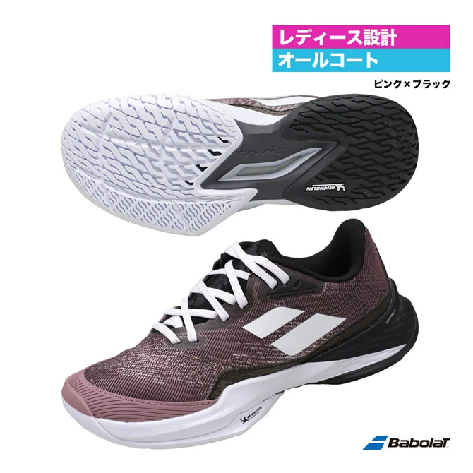 BabolatJETMACH3羽毛球鞋