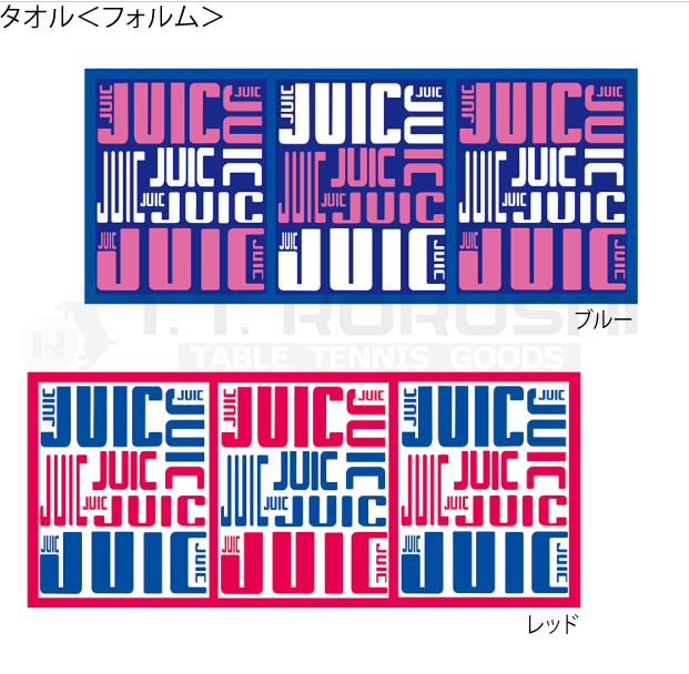 19年新款日本原装正品juic 大logo 吸汗速干抗菌防臭运动毛巾汗巾