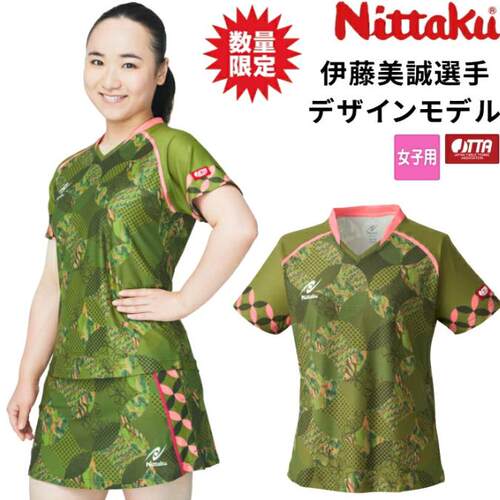 25年春夏新款日本正品Nittaku尼塔库限量乒乓球服Misei I球员设计