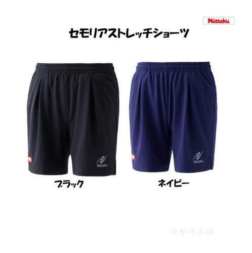 26年日本正品Nittaku尼塔谷男女通用乒乓球短裤吸汗速干