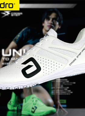 24年新日本代购正品Andro岸度限定大岛祐哉同款乒乓球鞋减震防滑